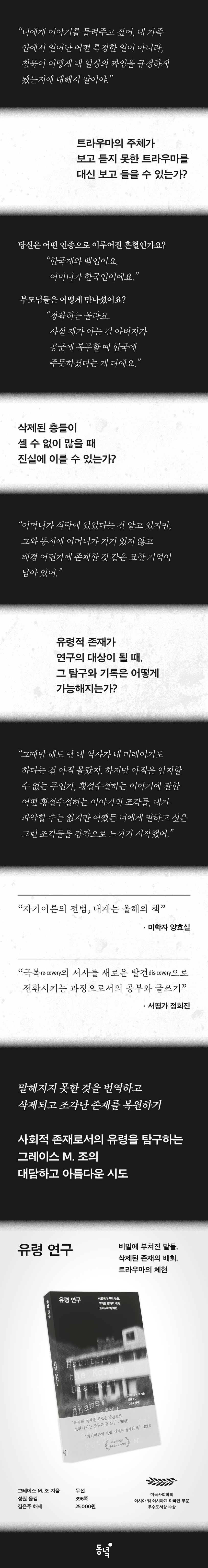 상세 정보
