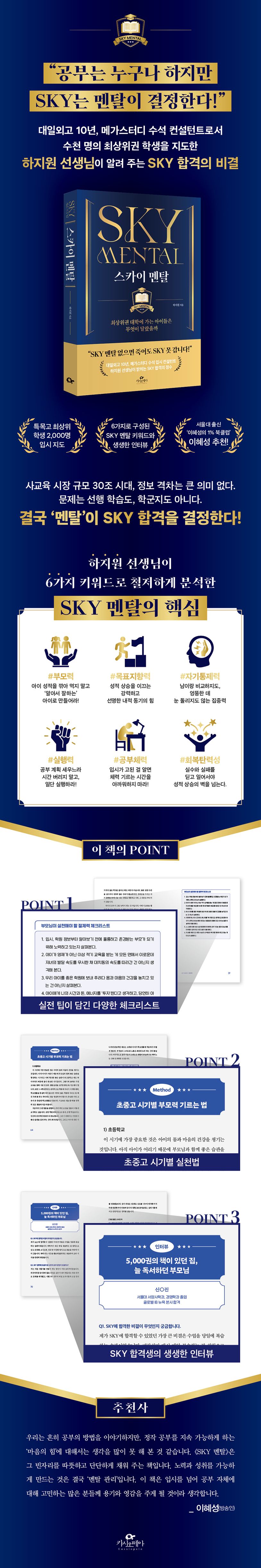 상세 정보