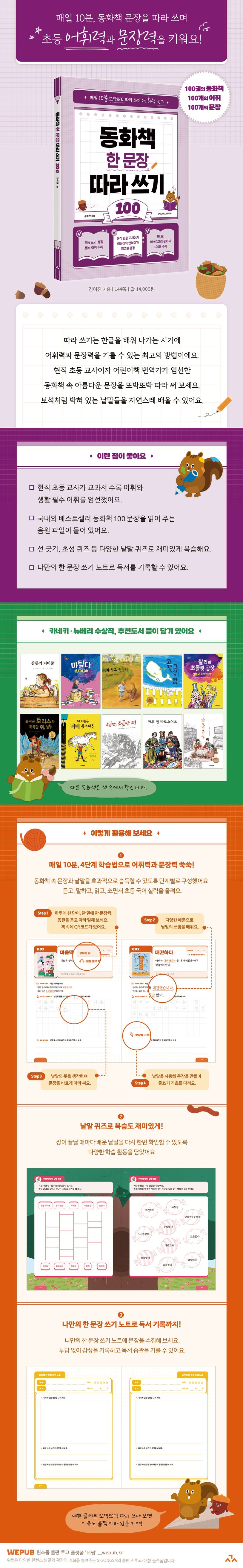 상세 정보
