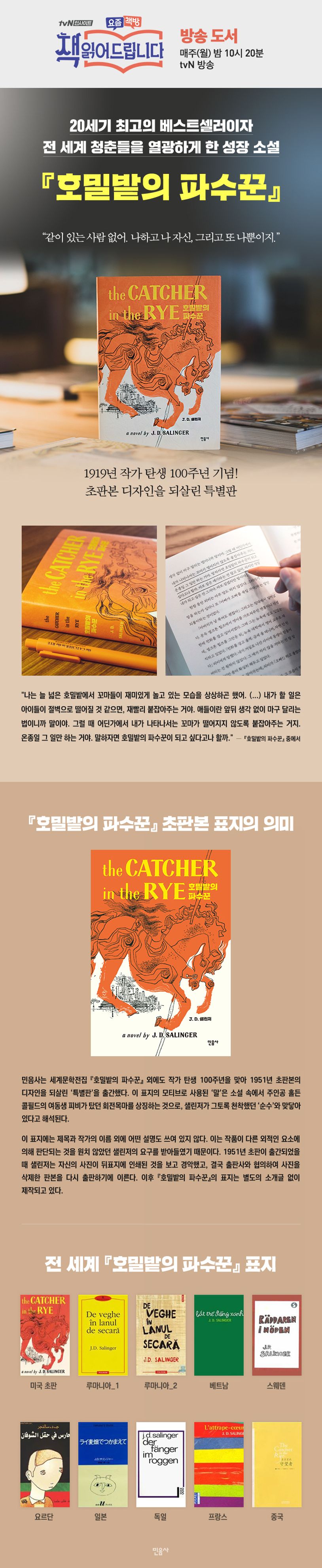 상세 정보