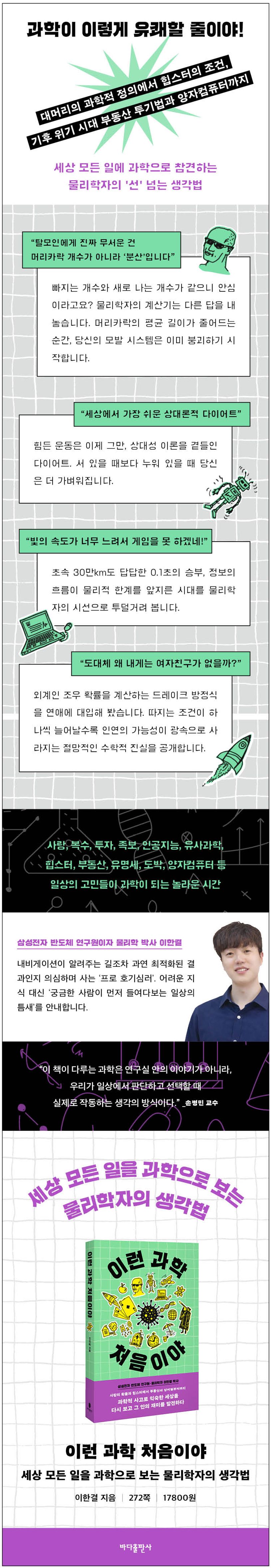 상세 정보