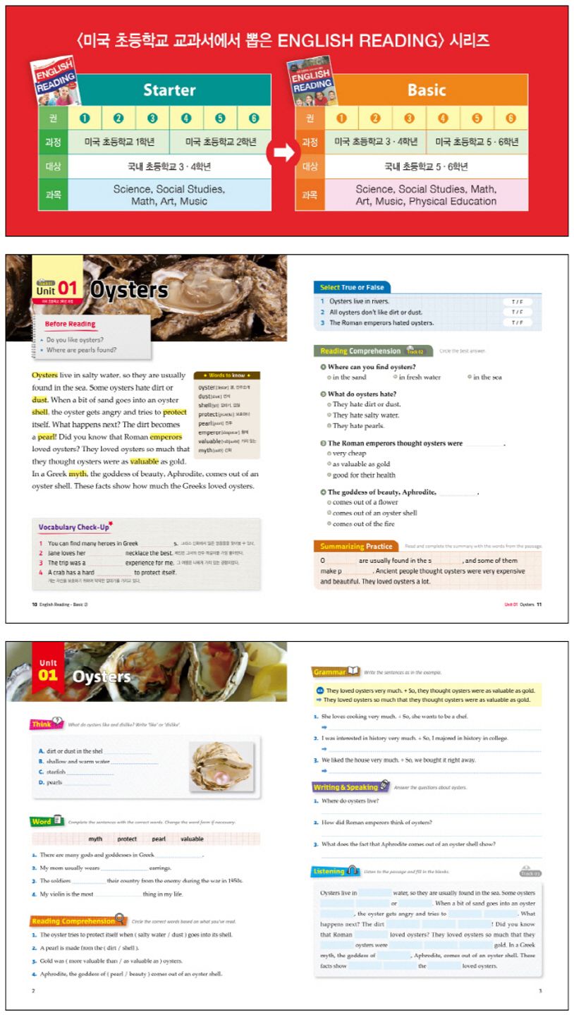 English Reading Basic 2 | E2K - 교보문고