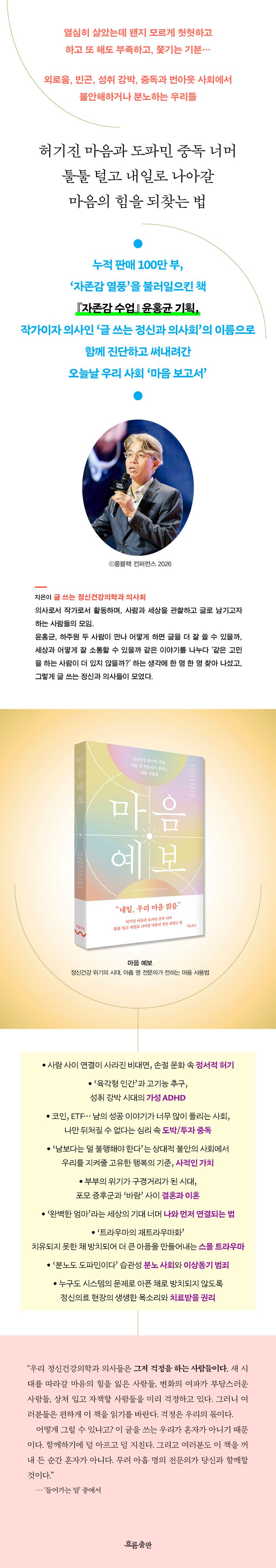 상세 정보