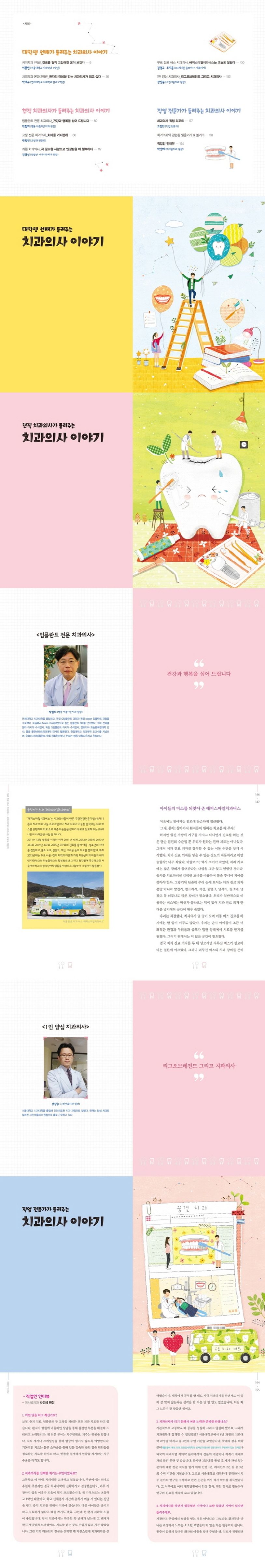 상세 정보