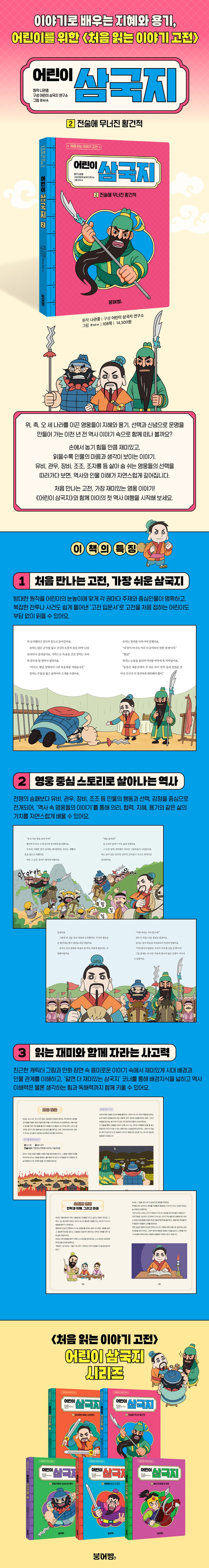 상세 정보