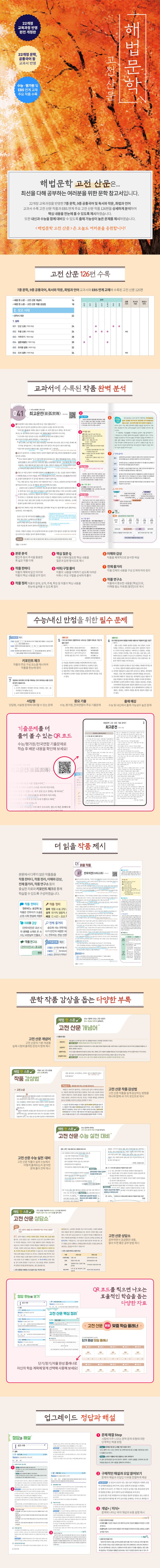 상세 정보