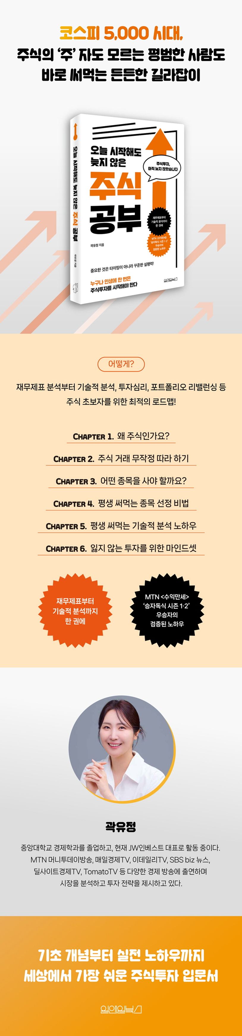상세 정보