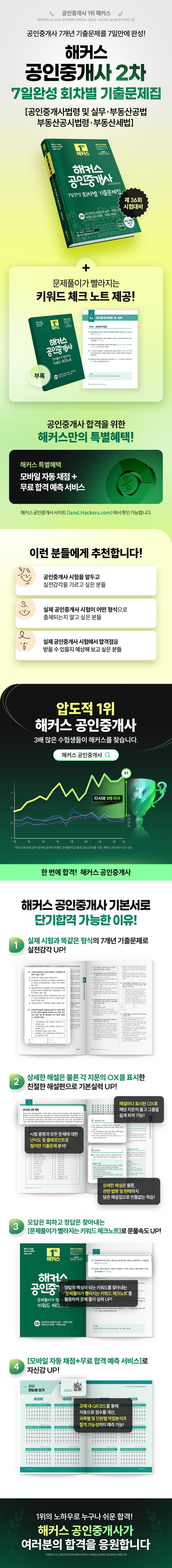상세 정보