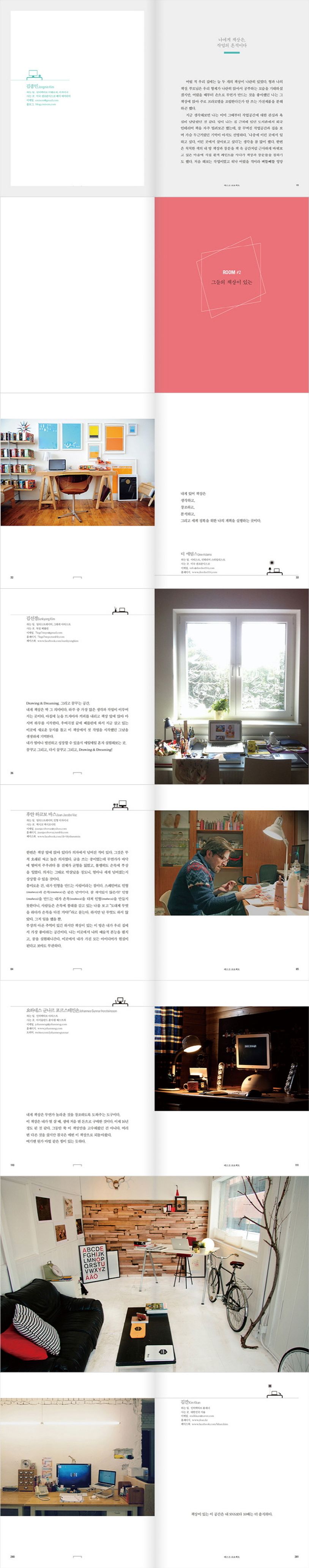 데스크 프로젝트 상세 이미지