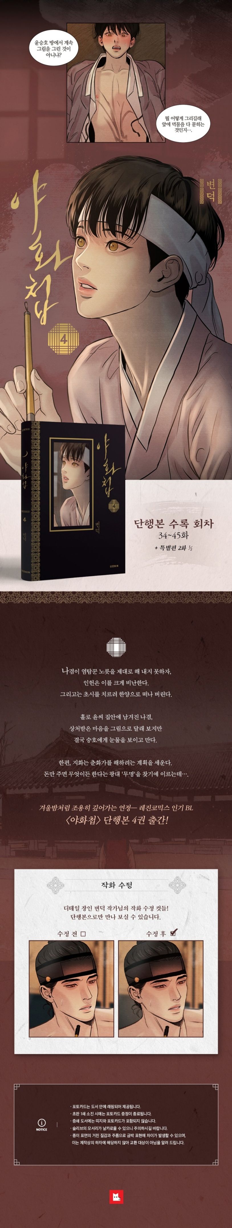 상세 정보