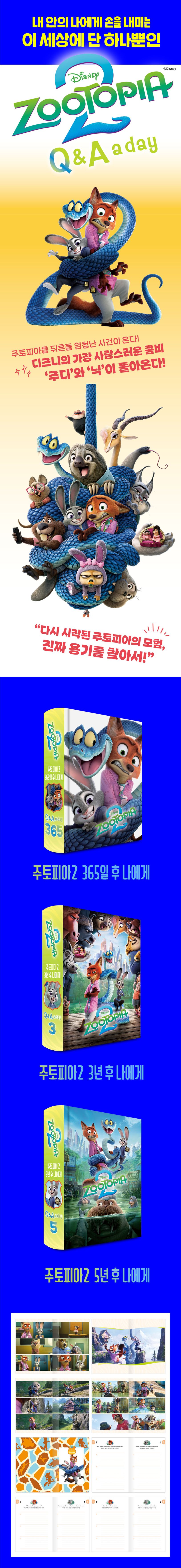 상세 정보