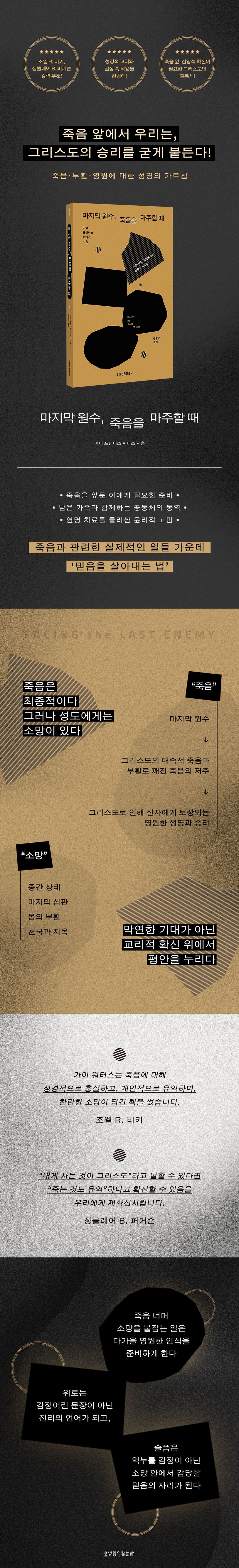 상세 정보