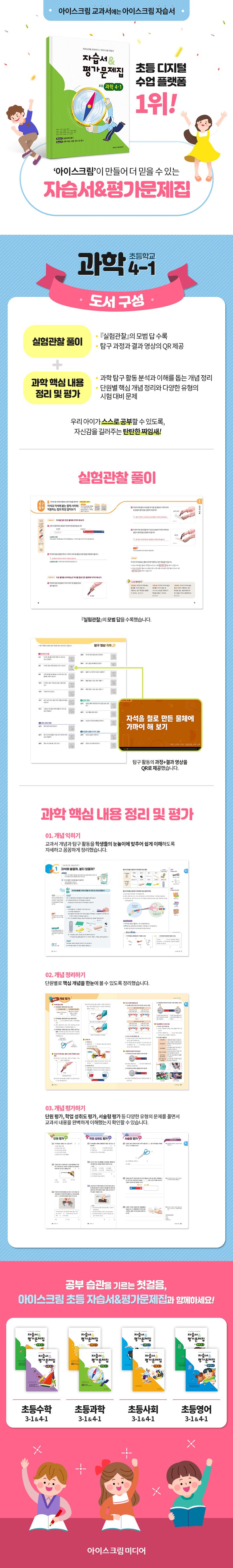 상세 정보