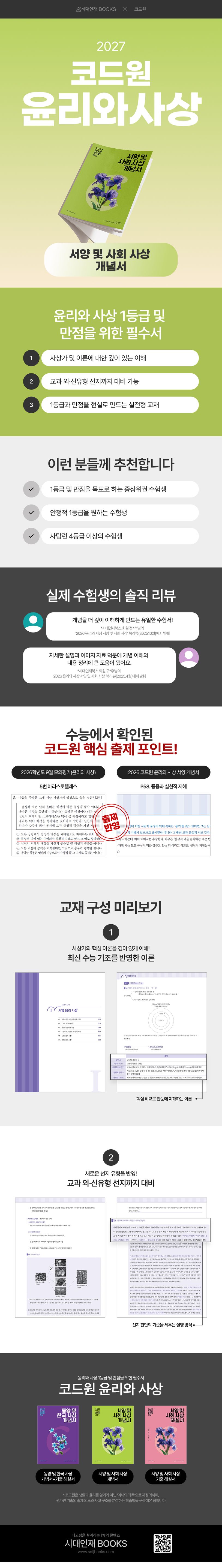 상세 정보