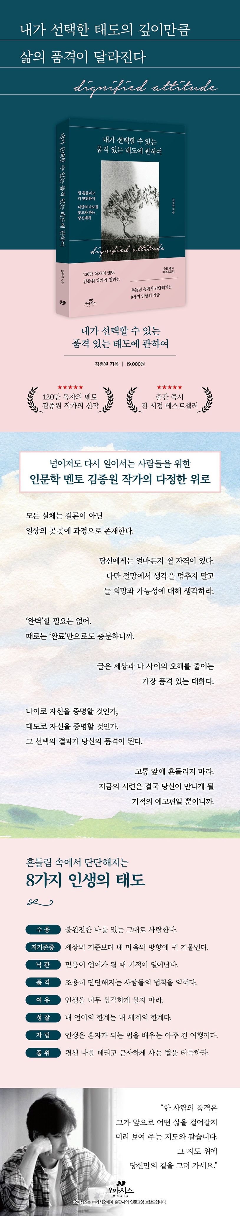 상세 정보