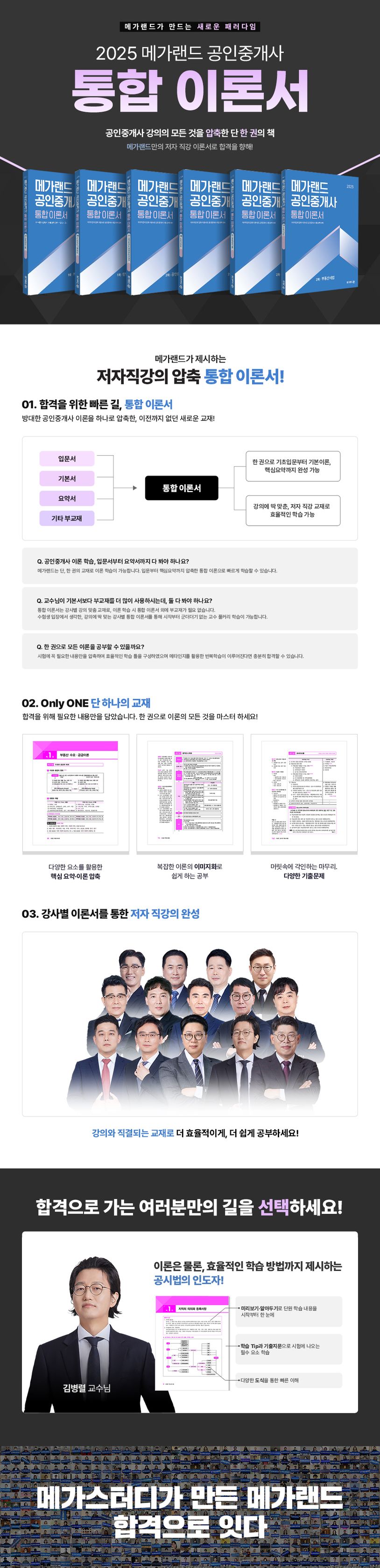 상세 정보