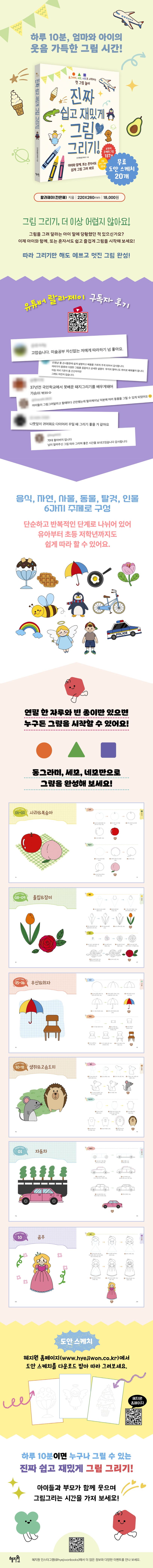상세 정보