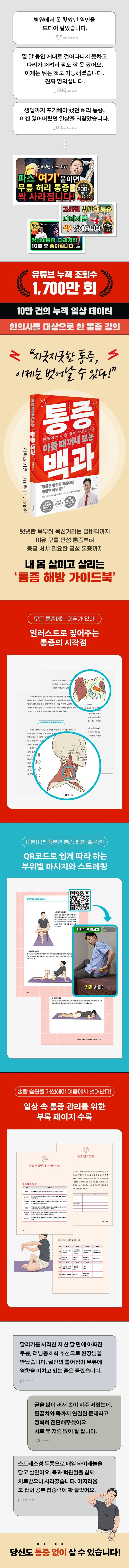 상세 정보