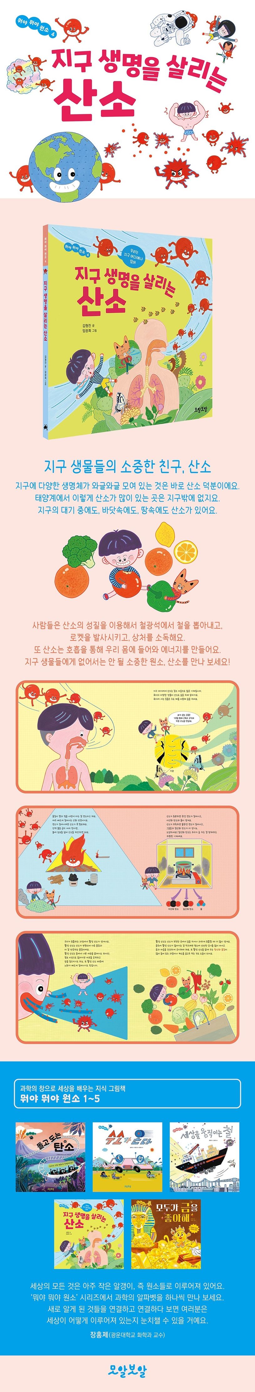 상세 정보