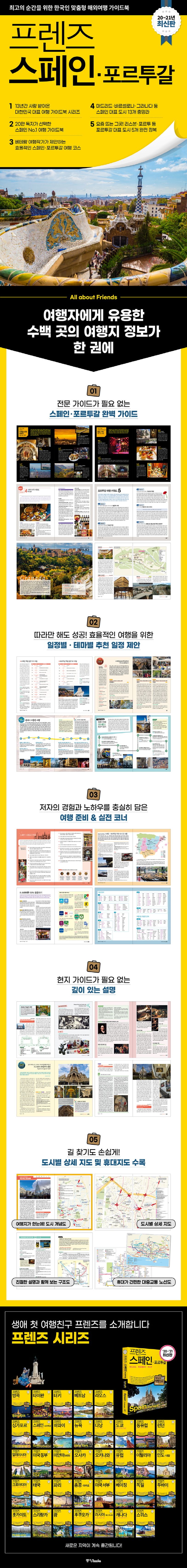 상세 정보