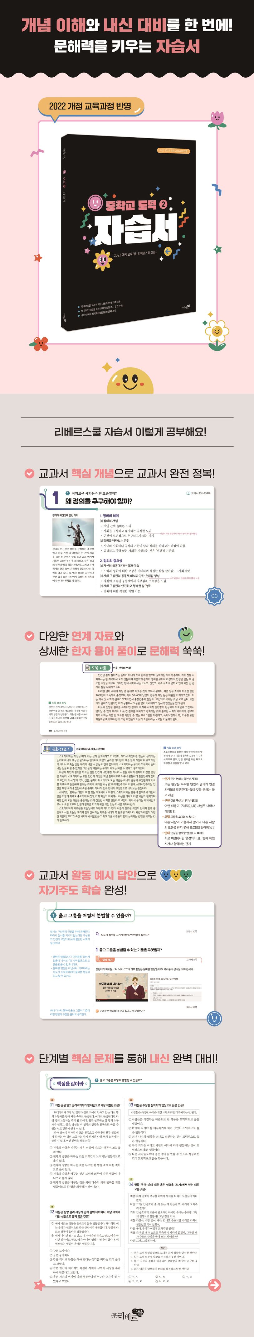 상세 정보