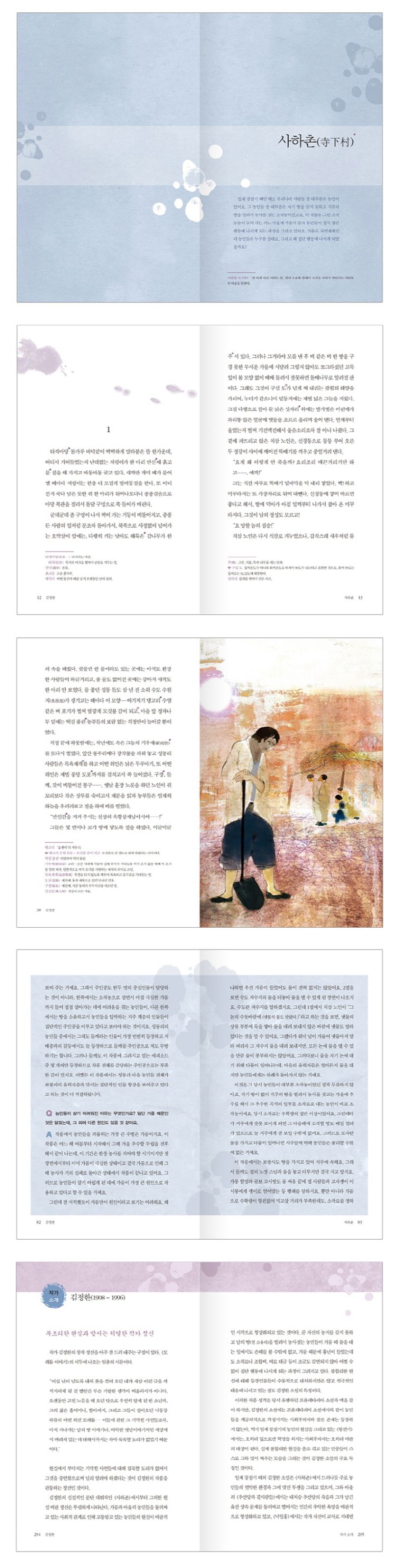 상세 정보