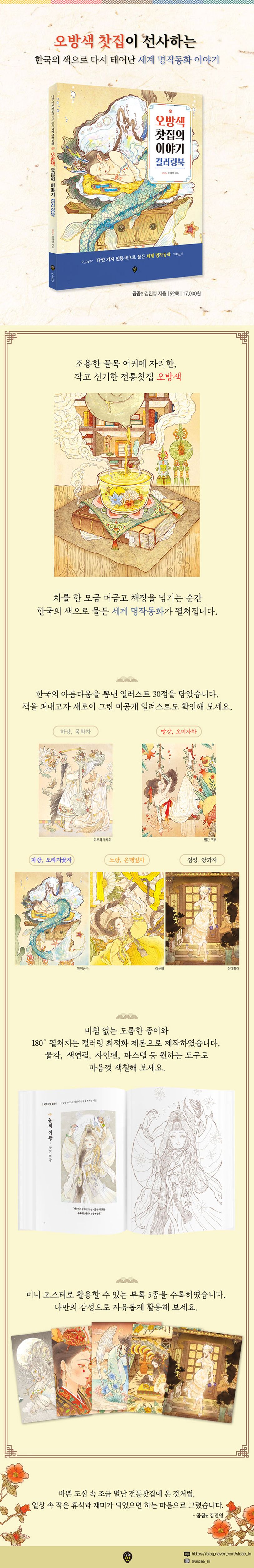 상세 정보