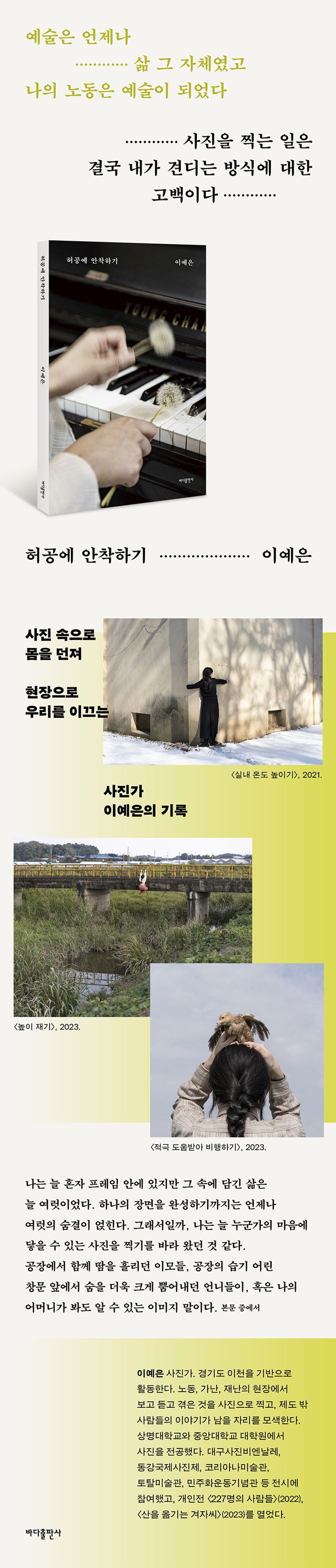 상세 정보