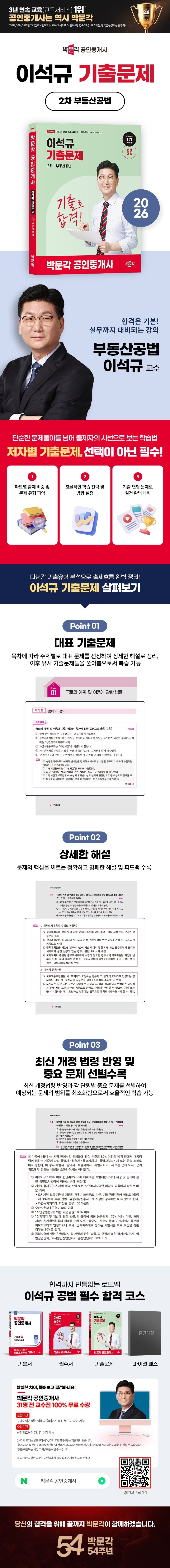 상세 정보