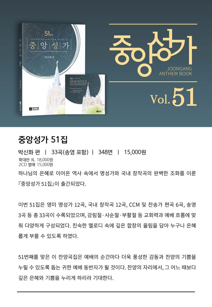 중앙성가 51 상세 이미지