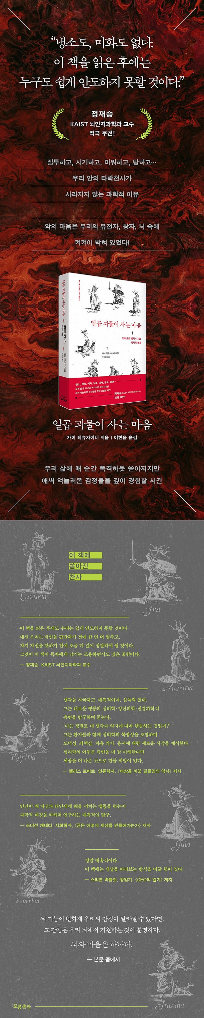 상세 정보