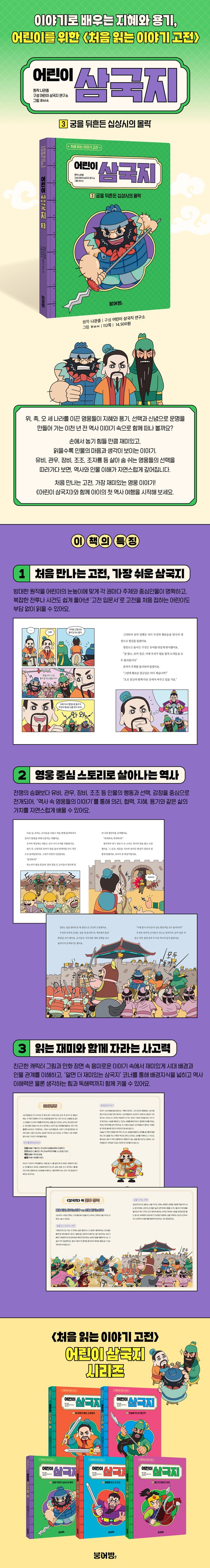 상세 정보