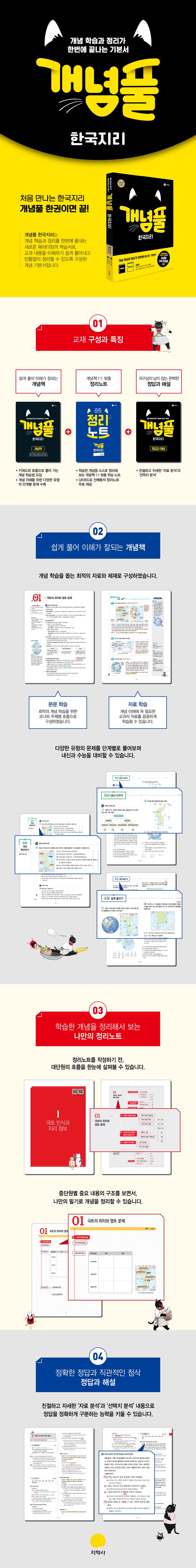 상세 정보