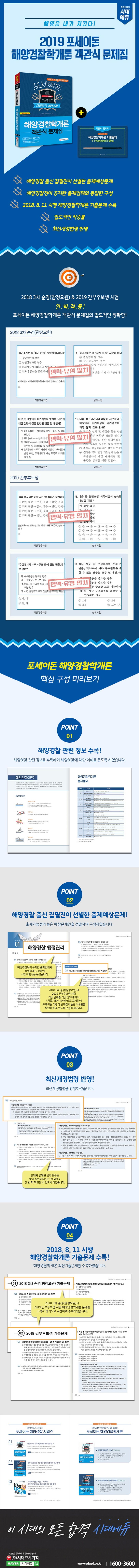 상세 정보