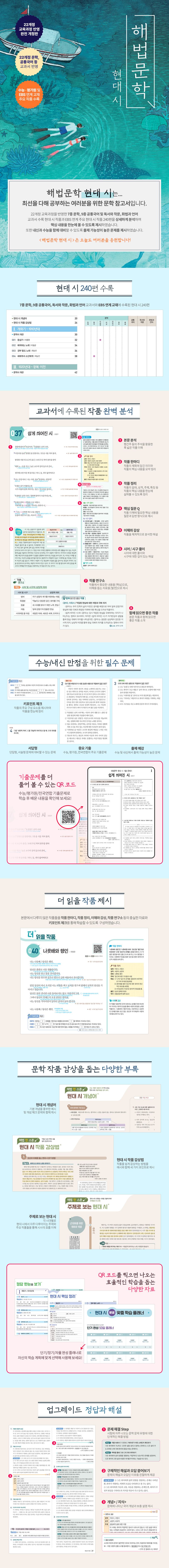 상세 정보