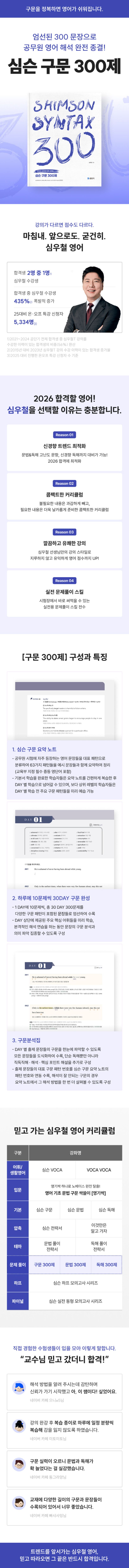 상세 정보