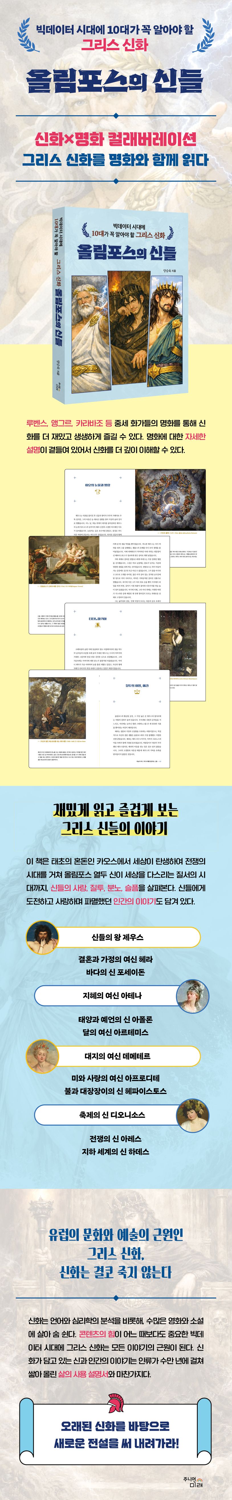 상세 정보