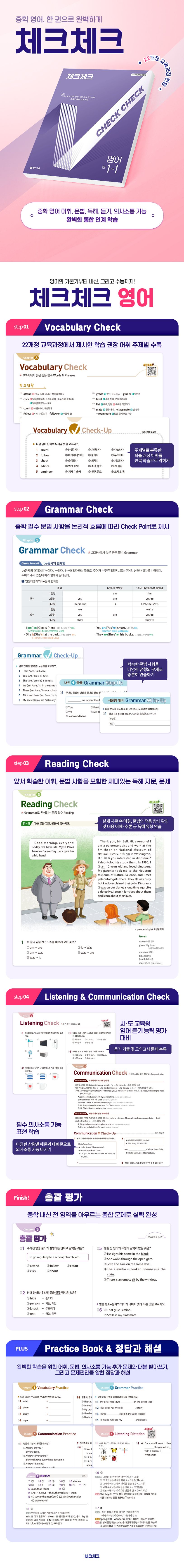상세 정보