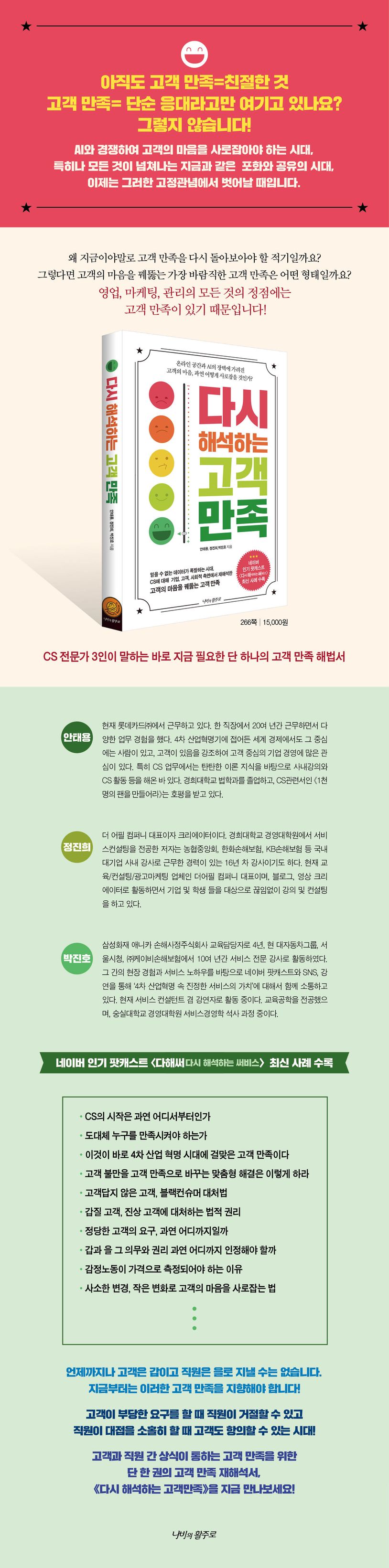 상세 정보