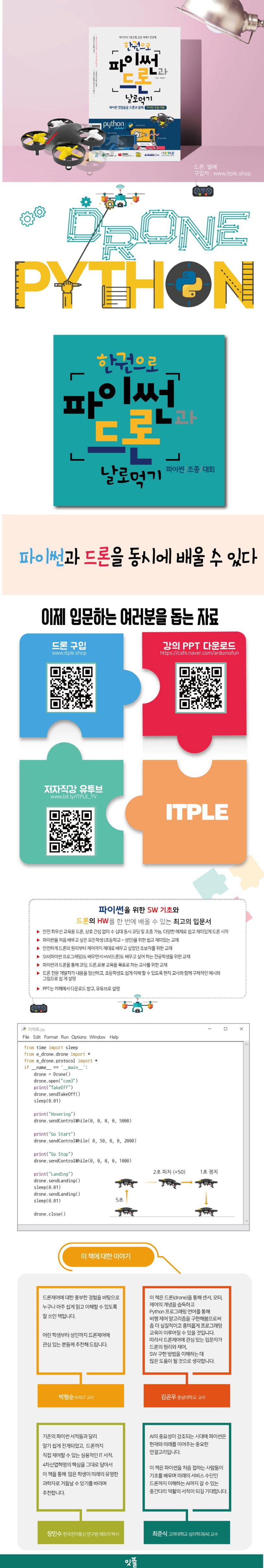 상세 정보