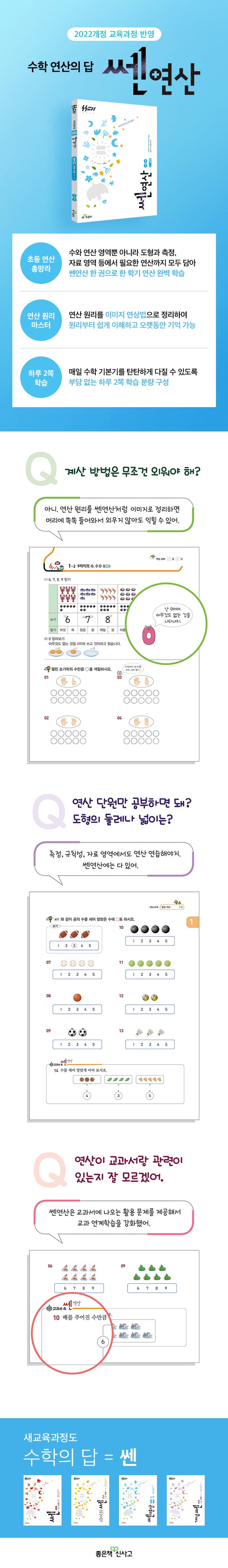 상세 정보