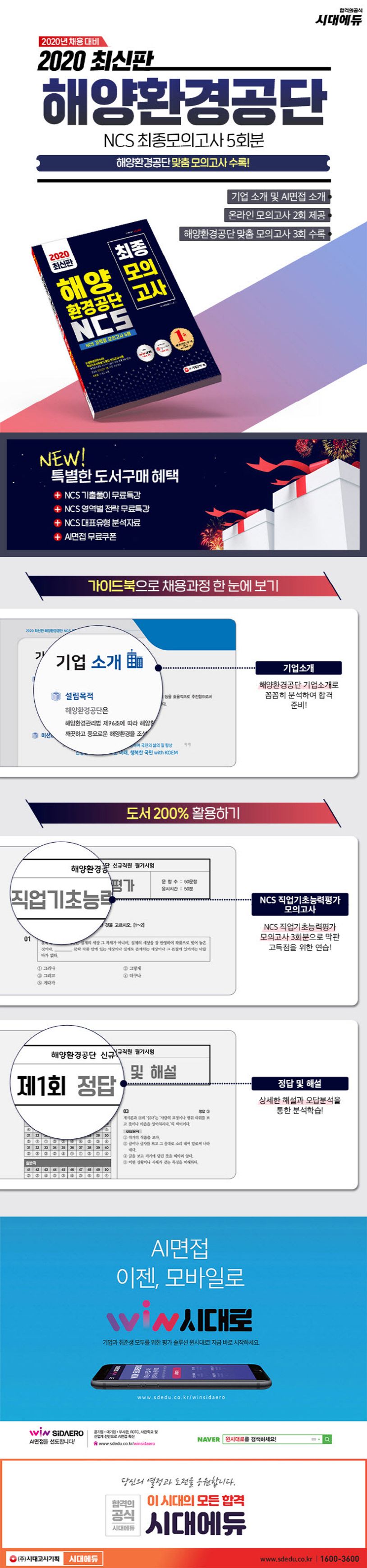 상세 정보