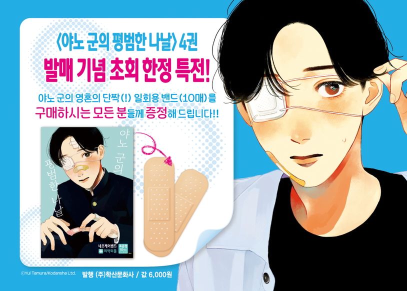 상세 정보
