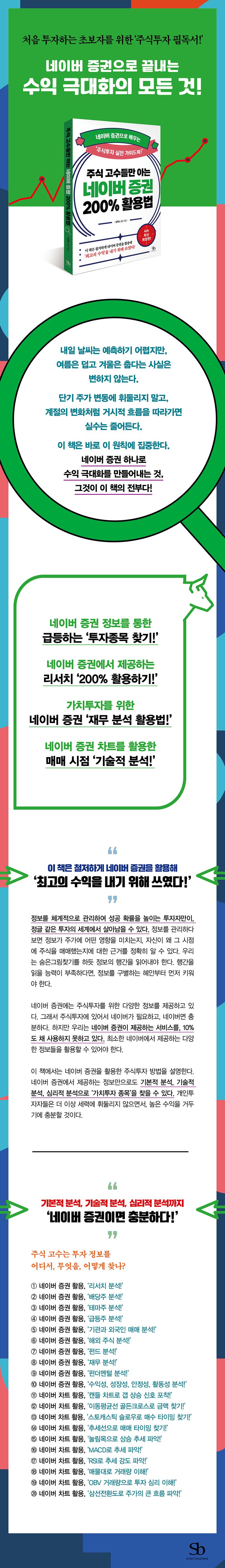 상세 정보