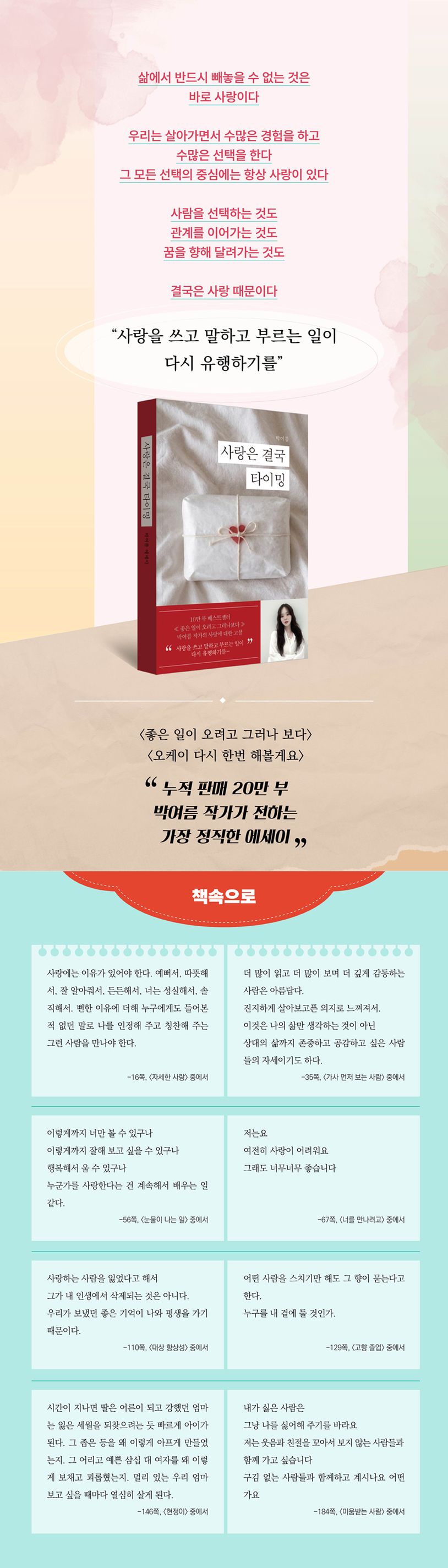 i9791192559940.jpg (814×2849)