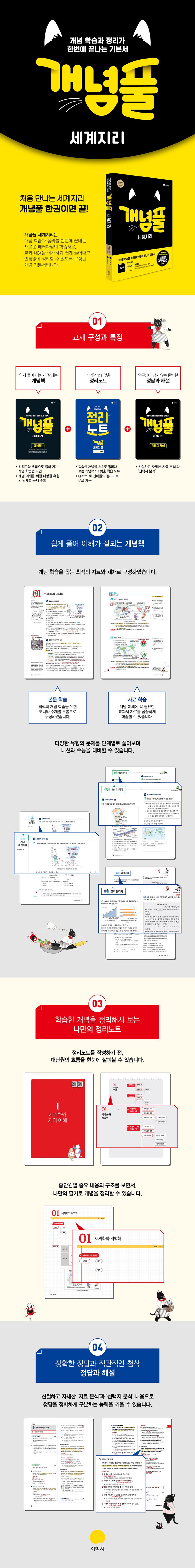 상세 정보