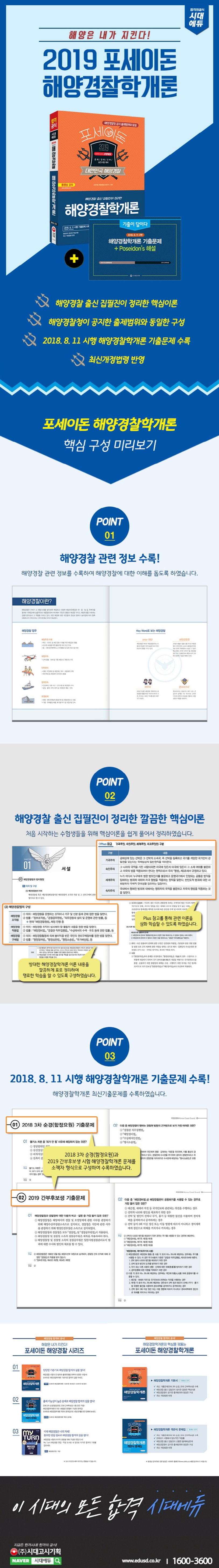 상세 정보