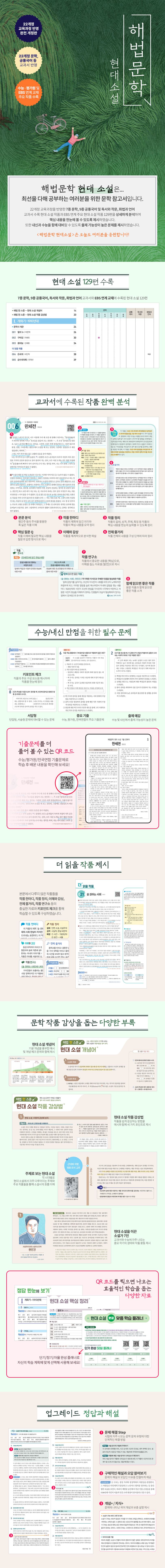 상세 정보