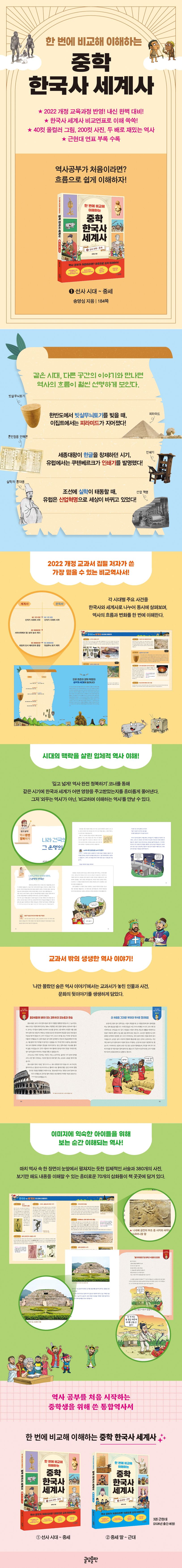 상세 정보