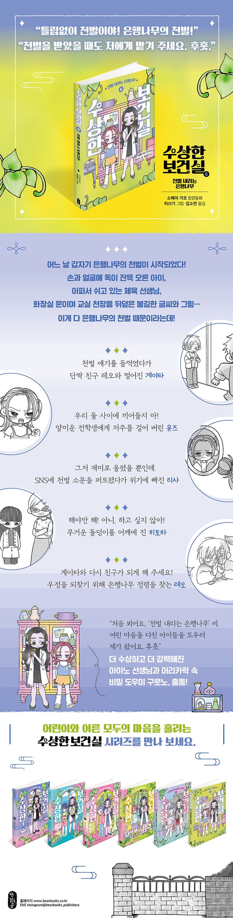 상세 정보